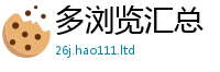 2025新资料免费大全含2025年免费资料大全最新版本